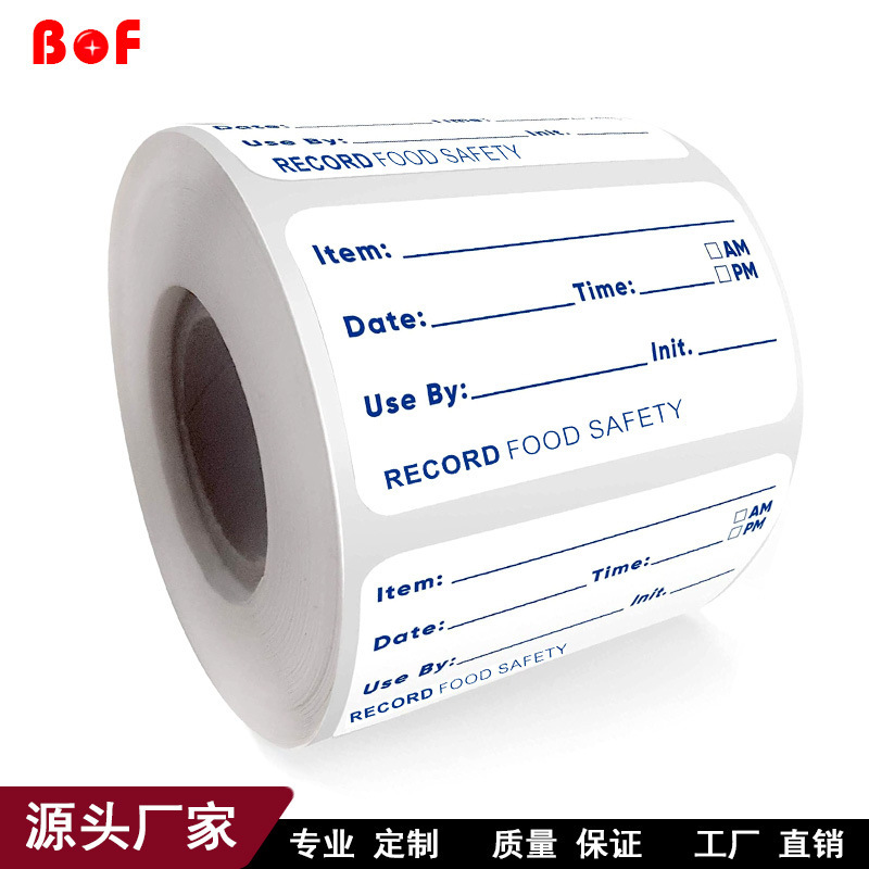 Manufacturers in stock new 2.5*5.0cm date food adhesive roll sticker label 500 paste/roll