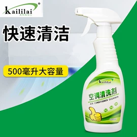 清洗/养护剂;修车工具;多用途清洁剂