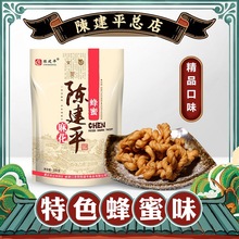 重庆特产小麻花陈建平手工麻花蜂蜜500g零食小吃糕点麻花散装批发