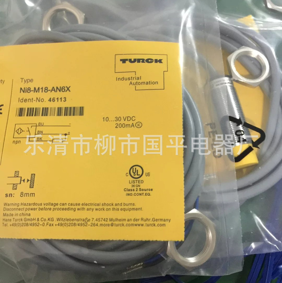NI8-P18SK-AP6X接近开关直径M18交流三线常开PNP感应开关 传感器