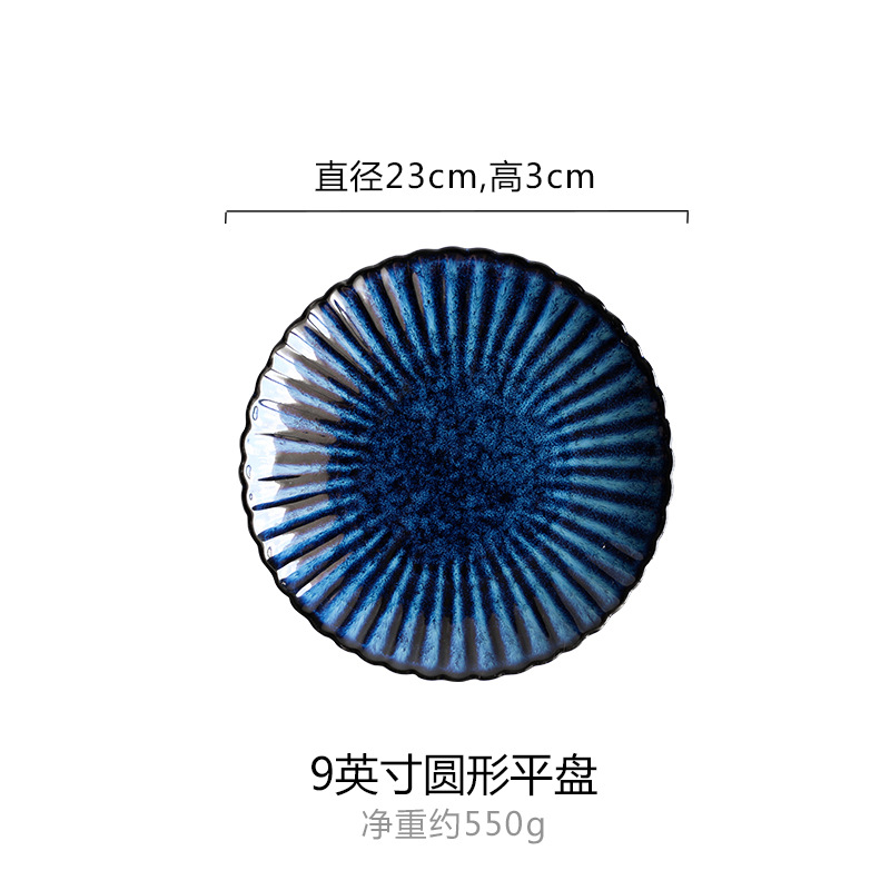 Estilo japonés de la vendimia crisantemo horno tazón y plato traje nórdico hogar tazón plato occidental plato vajilla de cerámica vajilla de regalo