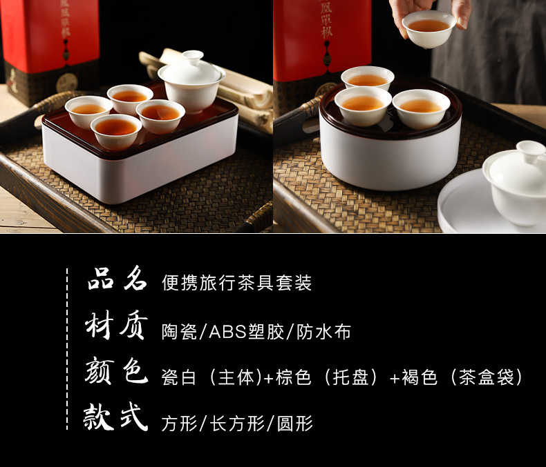 旅行茶具詳情_09