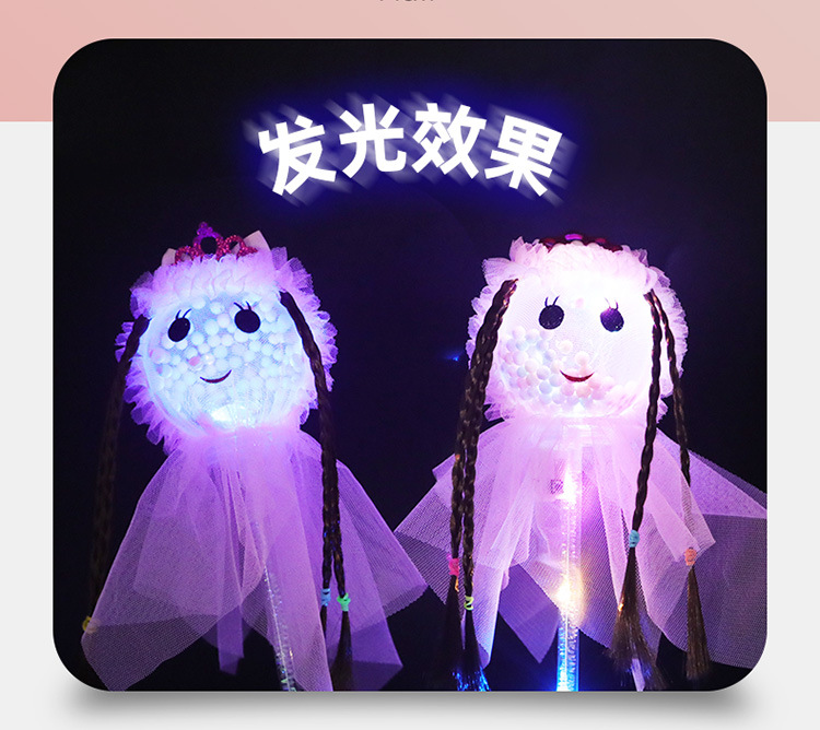 漂亮女孩魔法棒_08