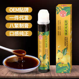 汉谯堂枇杷秋梨膏 罗汉果金银花梨膏膏滋膏方批发一件代发