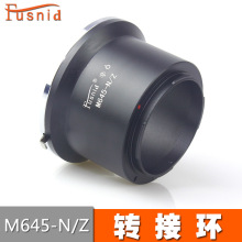 FUSNID �m���M645-NZ�ӭh���ׁ�645�R�^�D�῵Z����ȫ�����C��