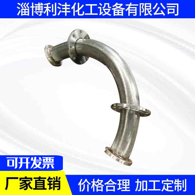 不锈钢管路搪瓷管路可定制 机械制造化工设备四氟管路  盘管