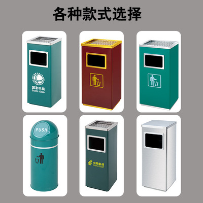 Bank Trash Stainless steel circular ashtray vertical square Office bullet Bank Green fruit Leather bucket