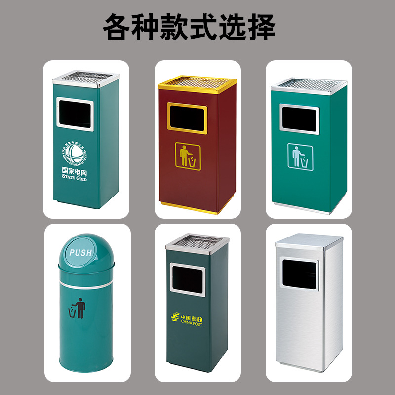 Bank Trash Stainless steel circular ashtray vertical square Office bullet Bank Green fruit Leather bucket