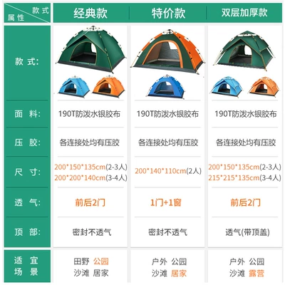 Tent Outdoor Camping Çadırlar