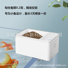 Shyfish全密封自动喂鱼器智能定时定量水族鱼缸投食喂食器批发