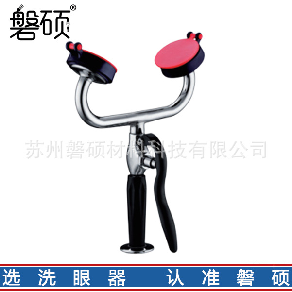 磐硕techsafe台式全铜双口洗眼器实验室洗眼器全铜带软管-SH355A