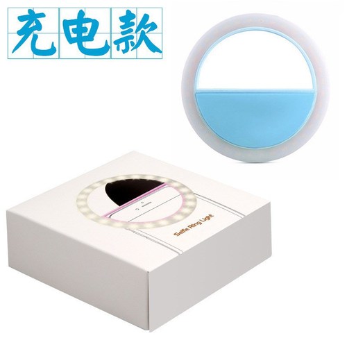 Manufacturer's direct-selling phone ring light LED live streaming light selfie light round beauty ring light host lighting