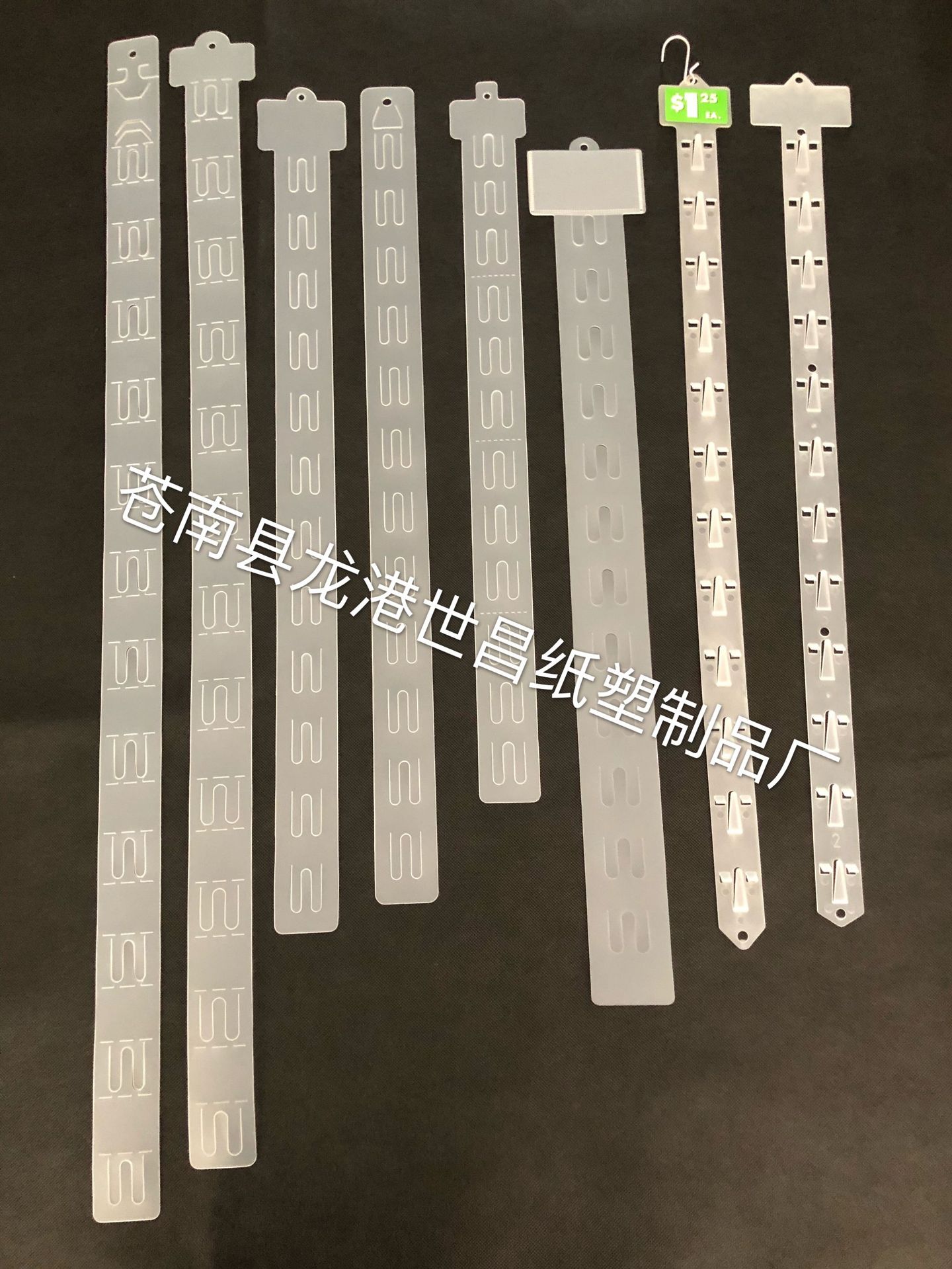 厂家定做超市挂条透明磨砂加厚塑料挂条食品玩具陈列挂件免费寄样-阿里巴巴