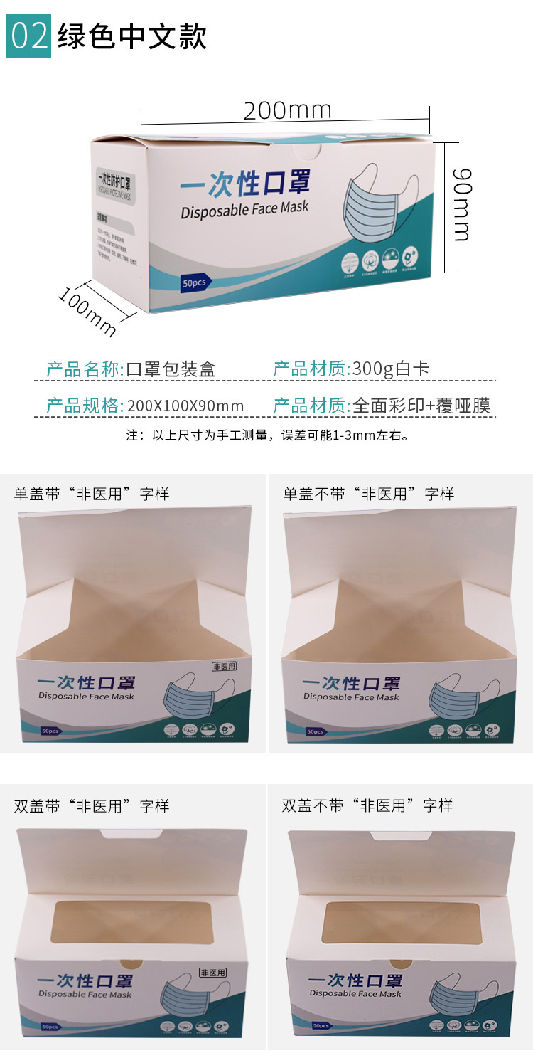 15款盒子详情_07