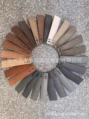 紫砂劈开砖 墙面砖 外墙砖 批发零售 量大从优|ms