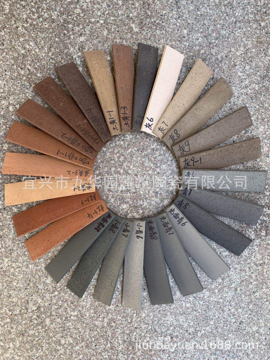 紫砂劈开砖 墙面砖 外墙砖 批发零售 量大从优|ms