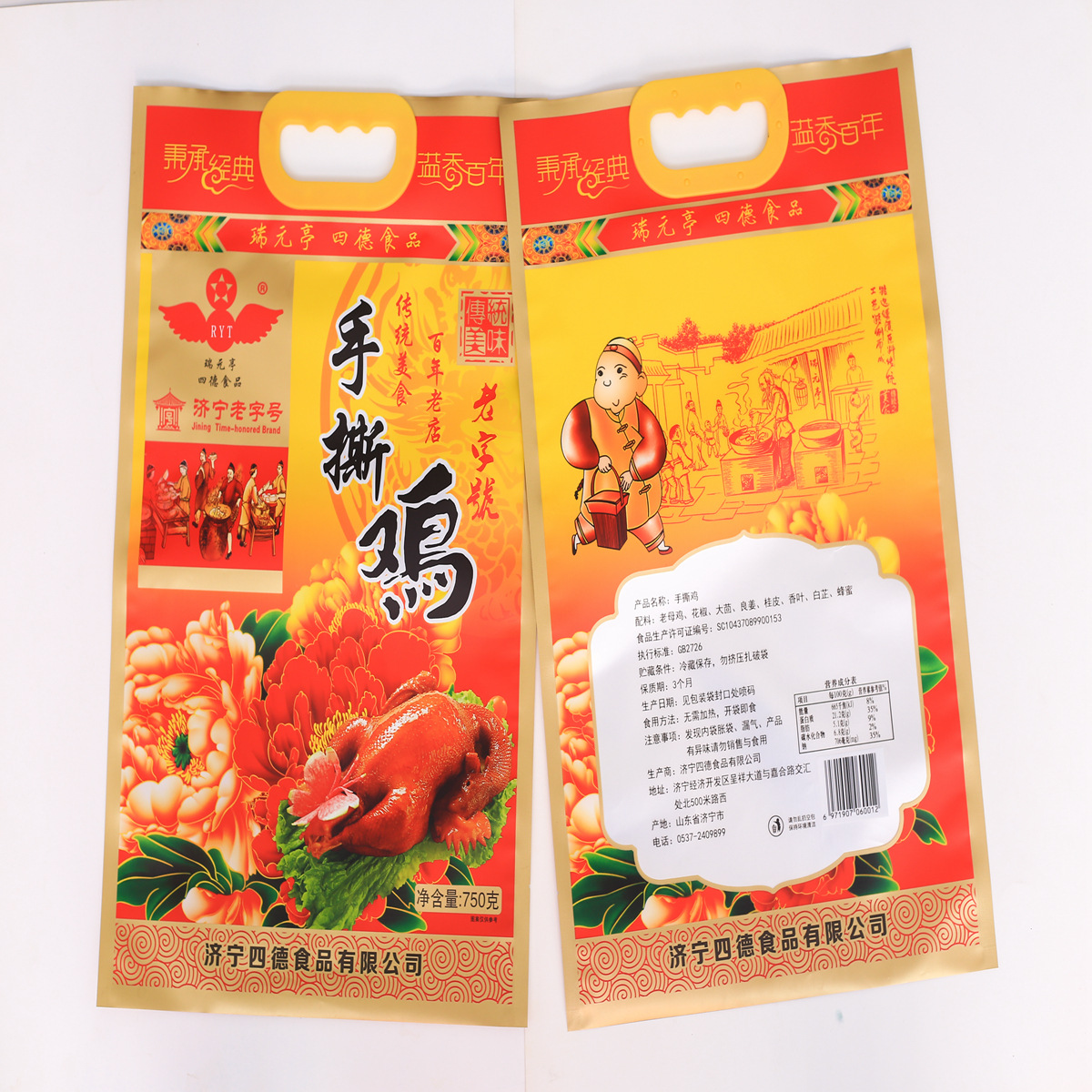 烧牛尾袋子 牛肉铝膜袋 大袋子 批发现货 免费设计图案 包邮