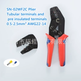压接钳;其他钳类工具;接线端子