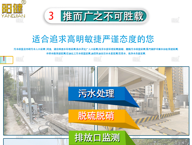 3TOC低量程排放在线监控仪检测设备全自动分析多参数检测传感