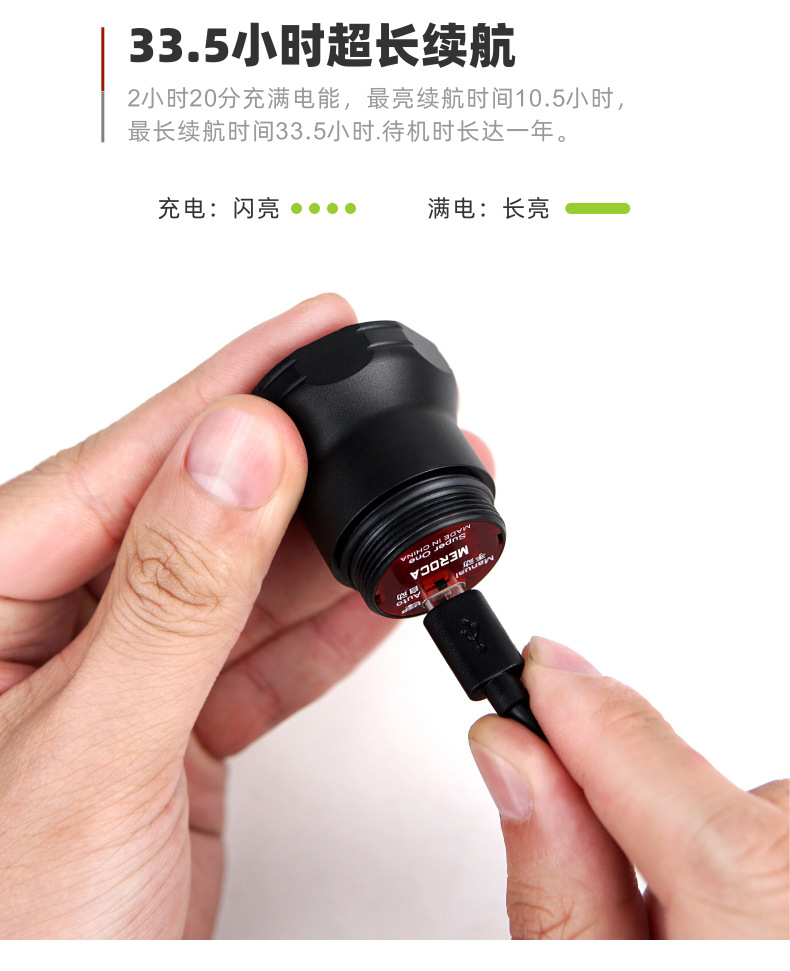 Super-One-智能自行车尾灯-MEROCA_15.jp