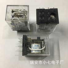 原装万佳继电器WJ152-3C-T同MY3N-J DC24V继电器11脚5A