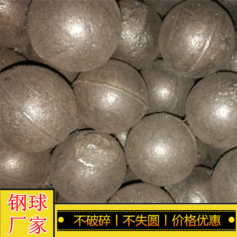 20mm-150mm高铬合金铸造钢球 硬度≥58HRC 不破碎 不失圆 高铬球