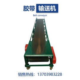 郑州恒星800型号铝矾土胶带输送机重型砂石料带式输送机生产厂家