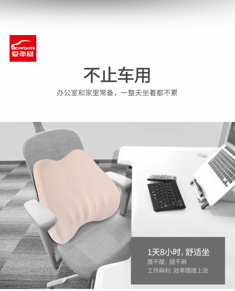 Aichewu New Car Headrest Lumbar Support Neck Pillow Seat Lumbar Pillow Space Cotton Car Lumbar Pillow Waist Cushion