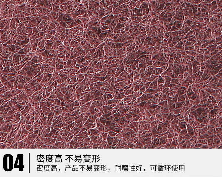 卷状百洁布详情_11.jpg