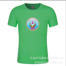 （包邮）新年促销价220g男式纯棉短袖无logo广告衫免运费