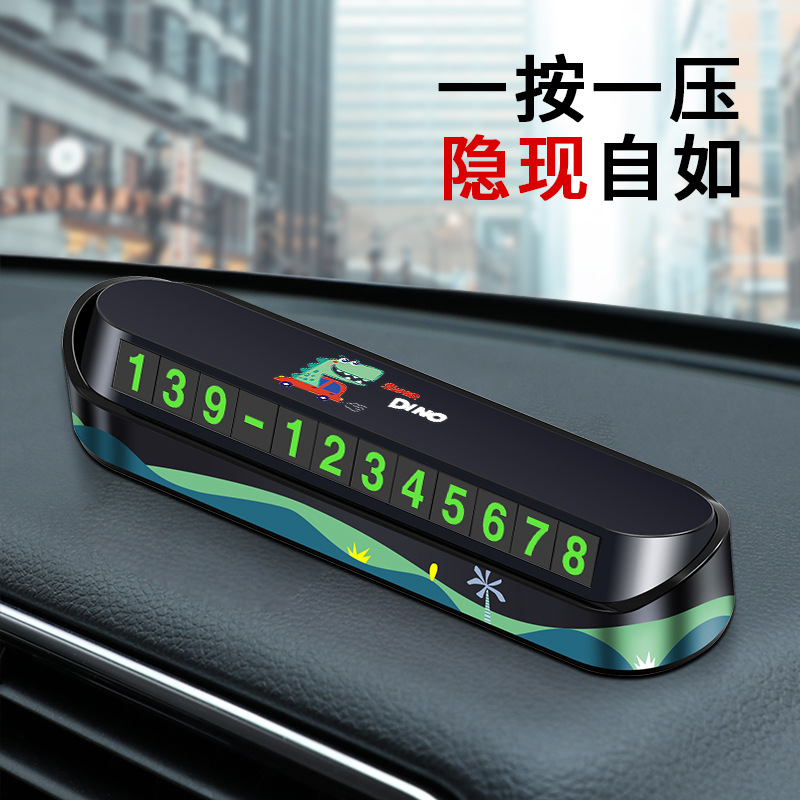 Temporary Parking Telephone number personality originality The car decorate vehicle Dock Car Accessories