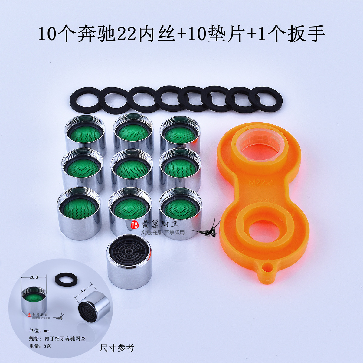 Filter faucet aerator, washing machine faucet internal thread and external thread filter, filter faucet accessories undefined
