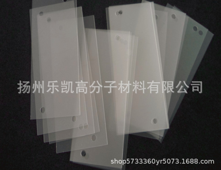 源头厂家定制加工 pvc片材pc片精密模切麦拉片绝缘垫片 来图定制