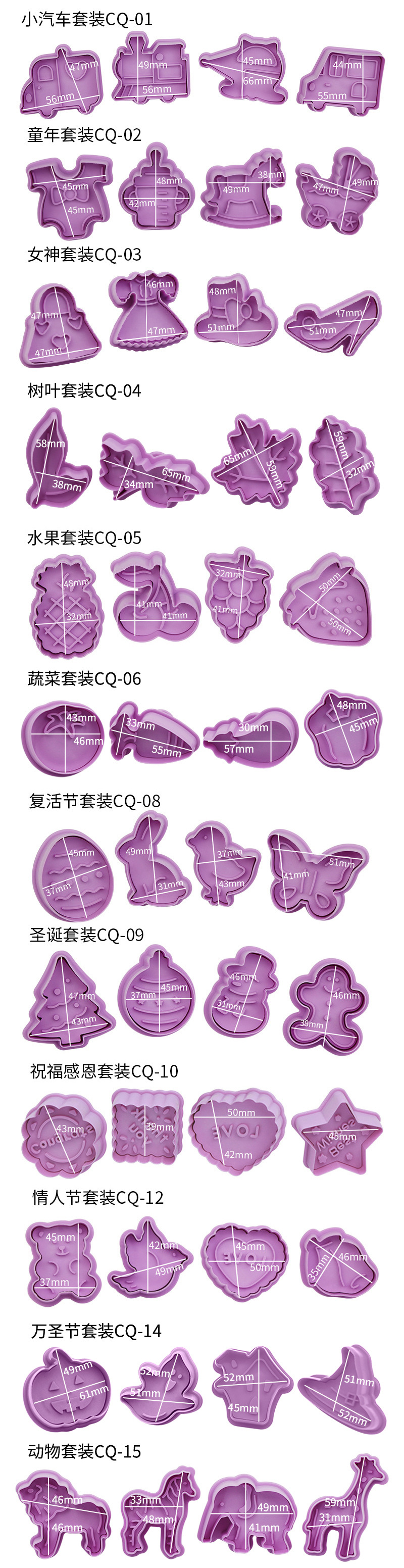 长图