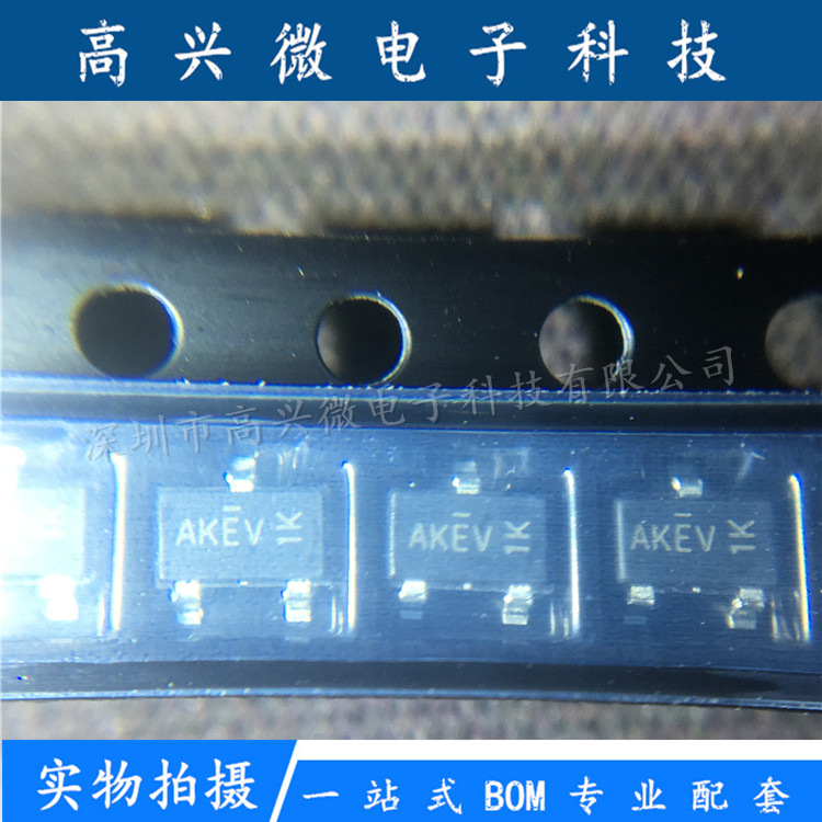 NCE2301C贴片P沟道场效应管SOT-23 配单可开发票