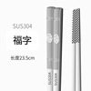 Antibacterial non-slip chopsticks stainless steel, gift box, anti-scald, Birthday gift