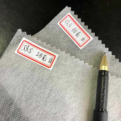 双s口罩用纺粘无纺布 175 195 25克 30克 50克等防护服无纺布料