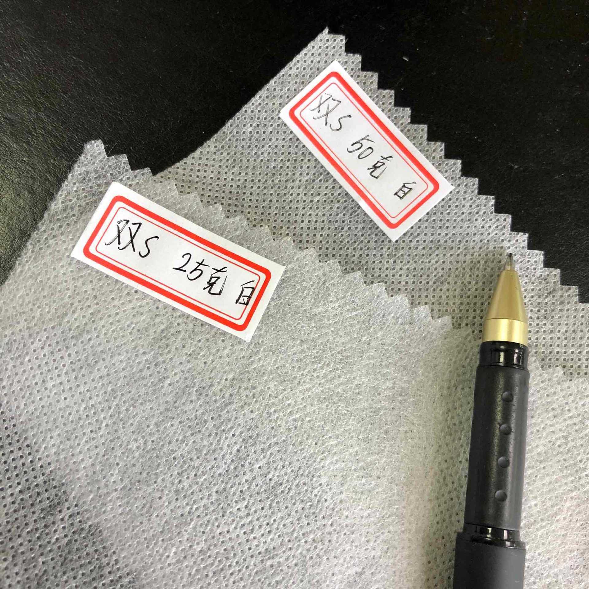 双s口罩用纺粘无纺布 175 195 25克 30克 50克等防护服无纺布料