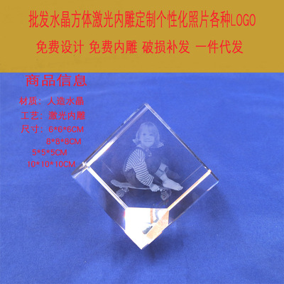 批发K9水晶创意内雕方体节日礼物魔方送女朋友纪念品带音乐盒摆件