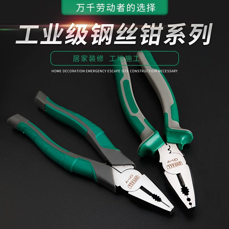 Steel wire, universal pliers, 8inch, tiger