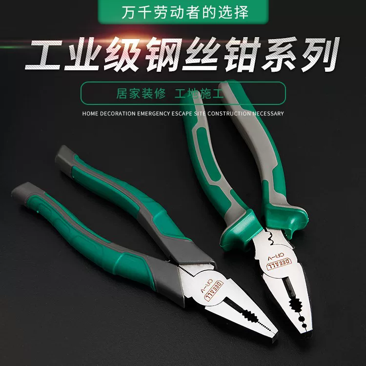 Steel wire, universal pliers, 8inch, tiger