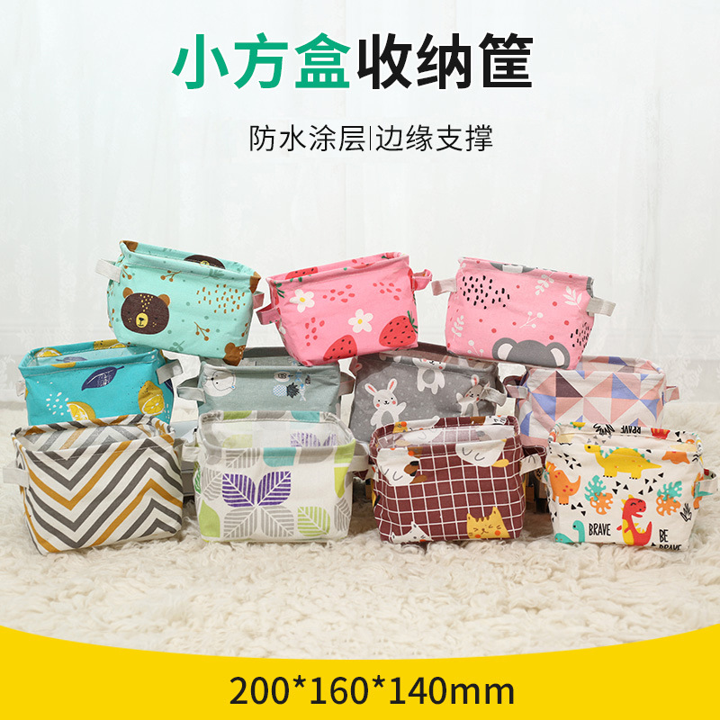 小号方形防尘收纳筐 棉麻长方形家居小物件收纳盒批发