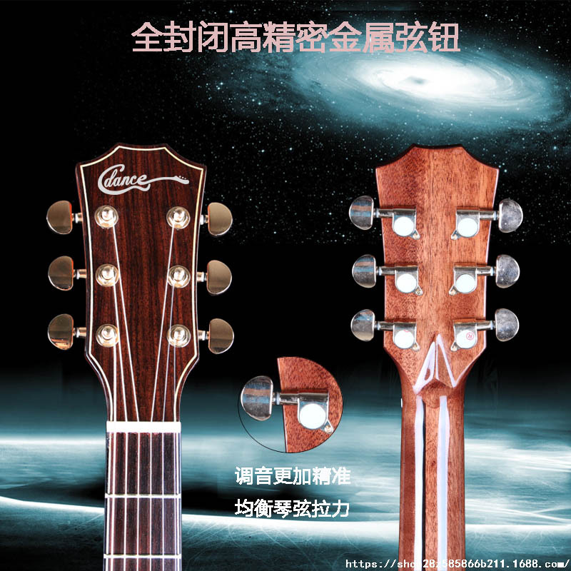 Full single 41 -inch folk guitar all acacia wood panel Back side single board auspicious wood piano round corner lack of angle 5