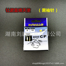 �Q�Ǹ�����ʹ �����д� ���o�̺ڿӸ����~�h makelo�~�h�O�����l