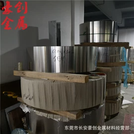 不锈钢带;不锈钢板;不锈钢圆棒