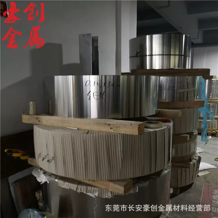 301SEH不锈钢带 0.05 0.055 0.065 0.075mm不锈钢带 特硬弹簧带