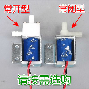 늴��y 6V12V24V ΢��늄�ˮ�yй���y ���] ���_���Ԅӿ��Ɲ���