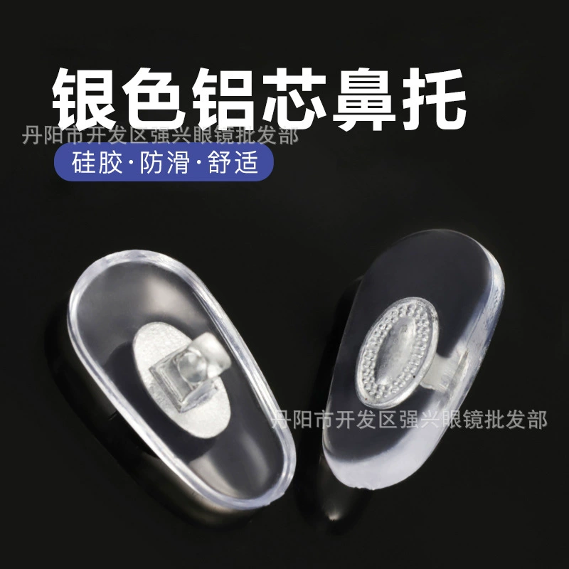 Серебряный алюминиевый сердечник носовой накладки кронштейн носовой накладки объектива алюминиевый сердечник носовой накладки металлическая носовая накладка
