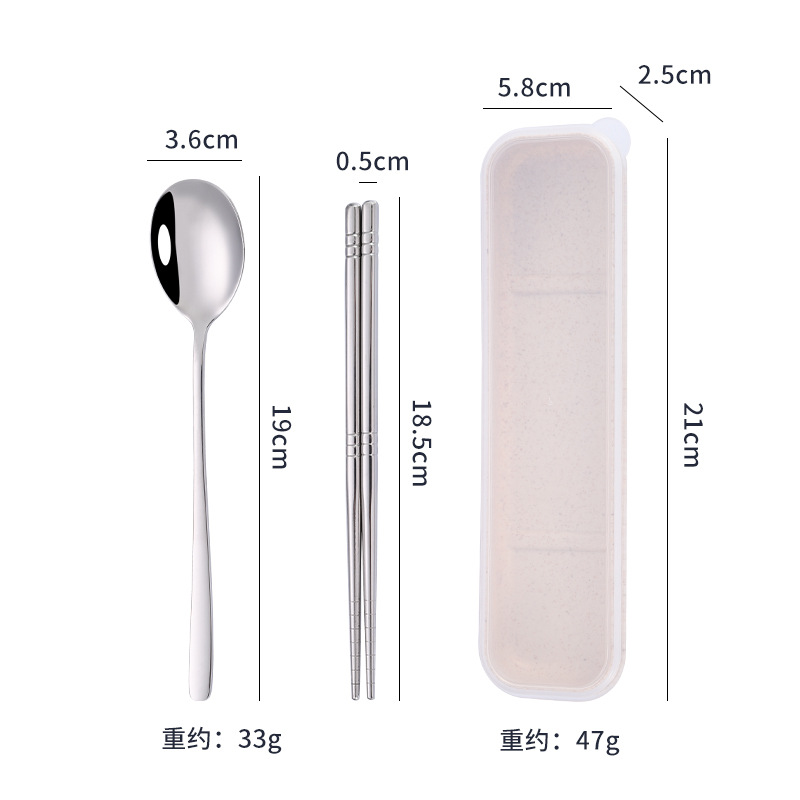 304 밀 투피스 세트