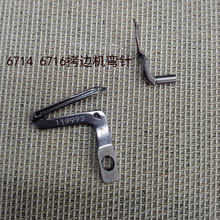 6714 6716���߻�����119993 121-76004��������߻���������